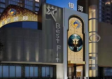 稻城KTV荤台花场公主服务好-银河国际KTV花场消费点评